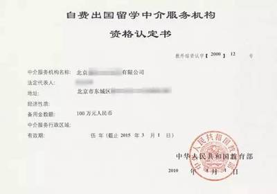 坑太多水太深，如何找到一個(gè)靠譜的留學(xué)中介？